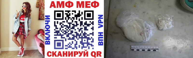 Амфетамин Розовый Купить Канаш