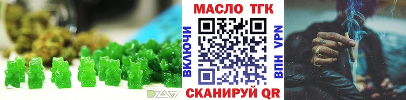 Печенье с ТГК марихуана  Купить  Канаш 