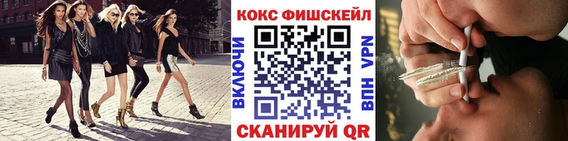 COCAIN Эквадор  Купить где  Канаш 