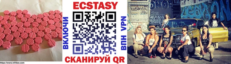Ecstasy бентли  Купить закладки  Канаш 