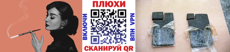 Купить закладки  Канаш  Гашиш гарик 