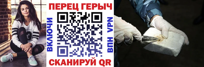 Купить  Канаш  ГЕРОИН белый 