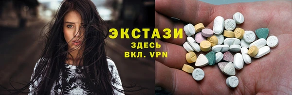 таблы Зерноград