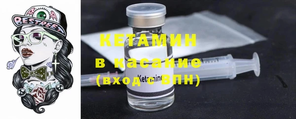не бодяженный Каменск-Шахтинский