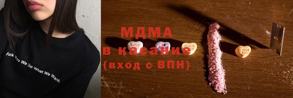 мдма Зеленокумск