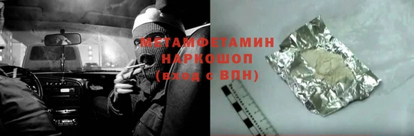 стафф Каменка