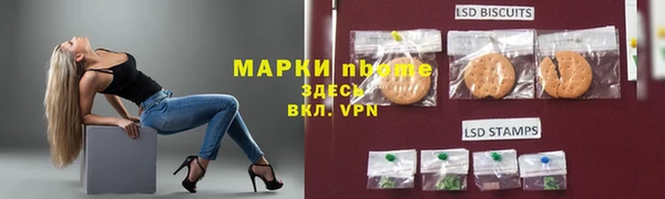 меф Инта