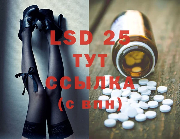 меф Инта