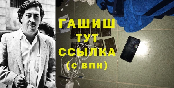 мдма Зеленокумск