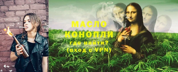 меф Зеленодольск