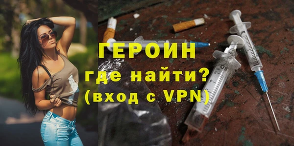 таблы Зерноград