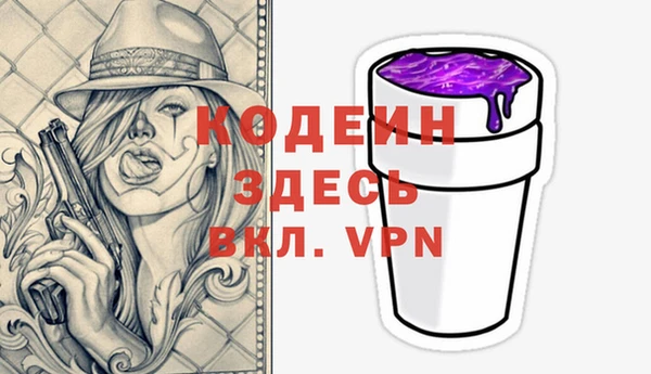 COCAINE Инсар