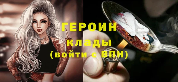 меф Инта