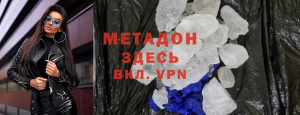 меф Зеленодольск
