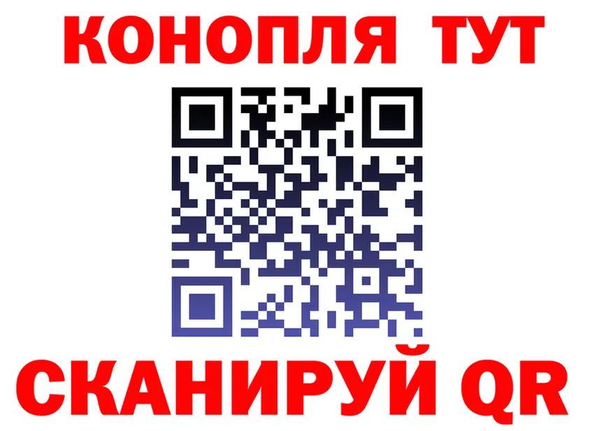 МЯУ-МЯУ кристаллы ссылка это MEGA Канаш